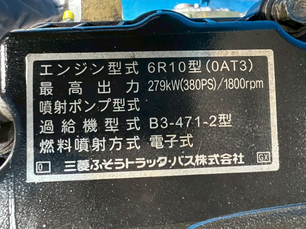 画像 6枚目